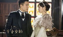 真千金爆料大结局视频,揭秘真相，揭开神秘面纱