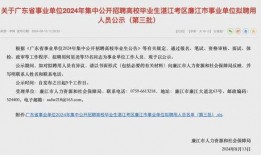 廉江新闻爆料电话查询网,掌握民生动态，共建和谐家园
