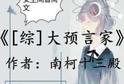 女主吃瓜系统推文小说免费阅读,女主吃瓜系统小说免费畅读之旅