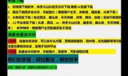 怎样找爆料视频素材,如何高效挖掘爆料视频素材