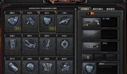 cf最新版本爆料大全,全新内容大揭秘，带你领略游戏新篇章