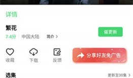 文字热点爆料视频下载,文字爆料背后的下载风云