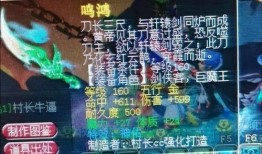 须弥技能最新爆料表格